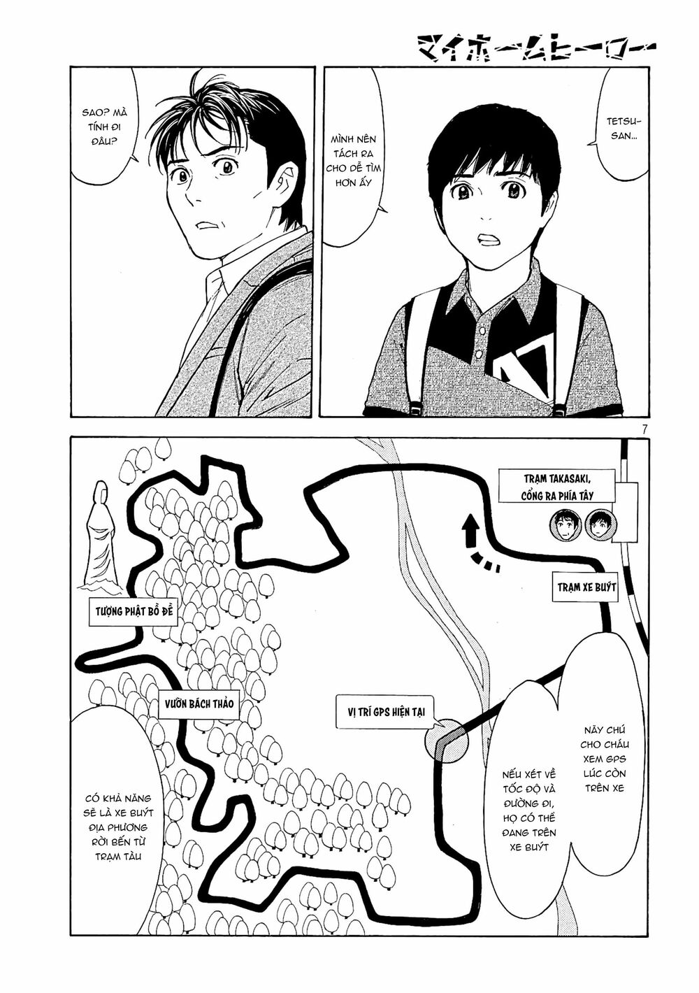 My Home Hero Chapter 66 - Trang 2