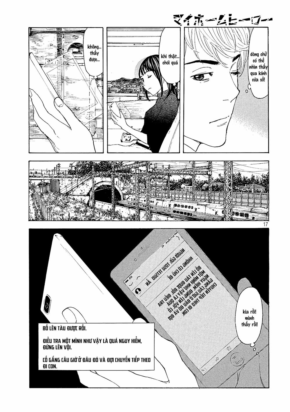 My Home Hero Chapter 64 - Trang 2