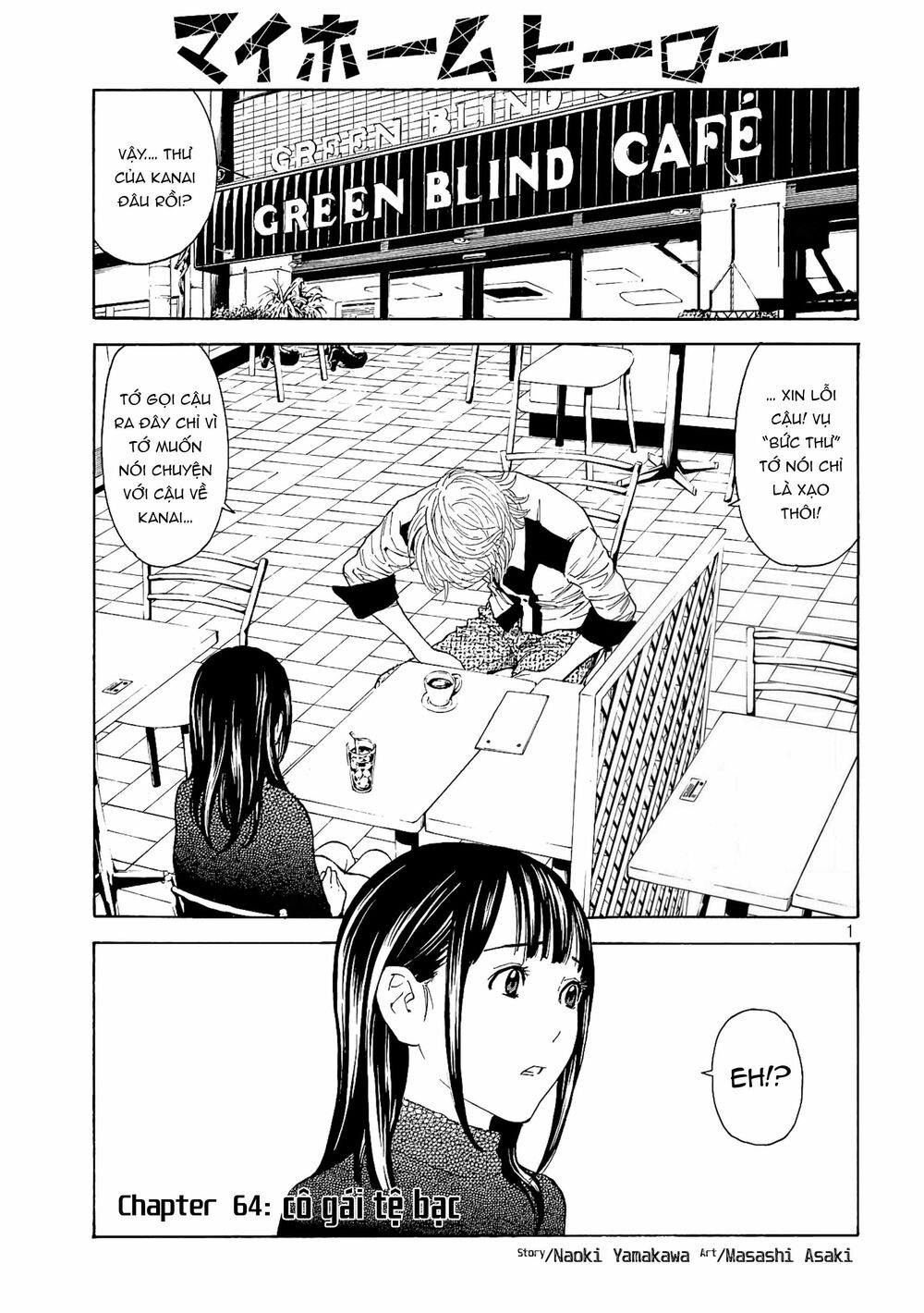 My Home Hero Chapter 64 - Trang 2