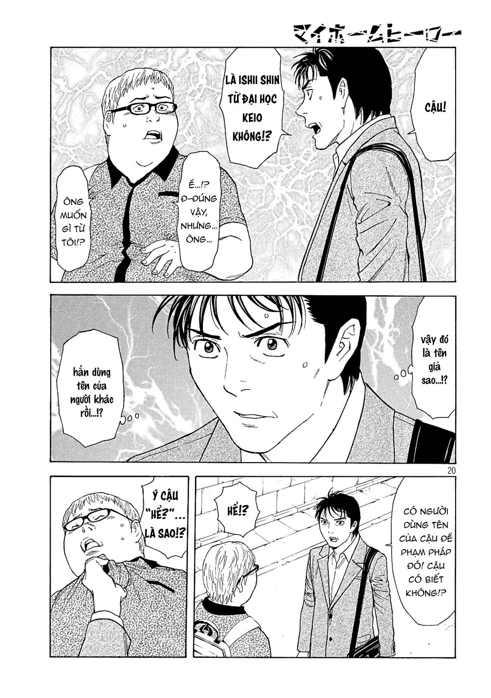 My Home Hero Chapter 63 - Trang 2