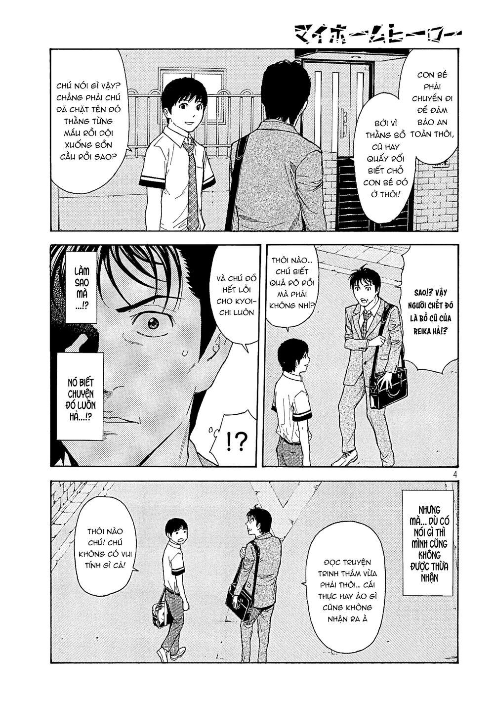 My Home Hero Chapter 63 - Trang 2