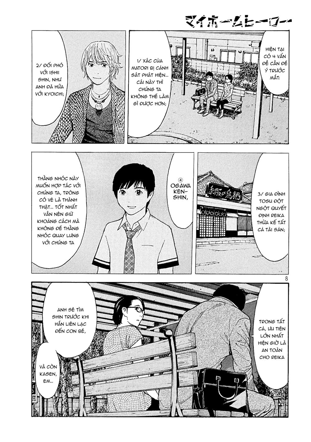 My Home Hero Chapter 63 - Trang 2