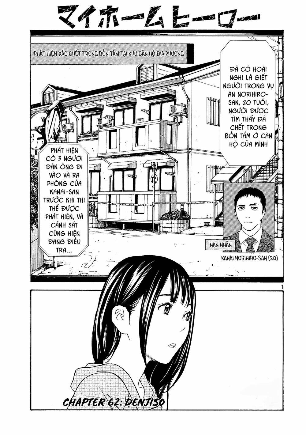 My Home Hero Chapter 62 - Trang 2