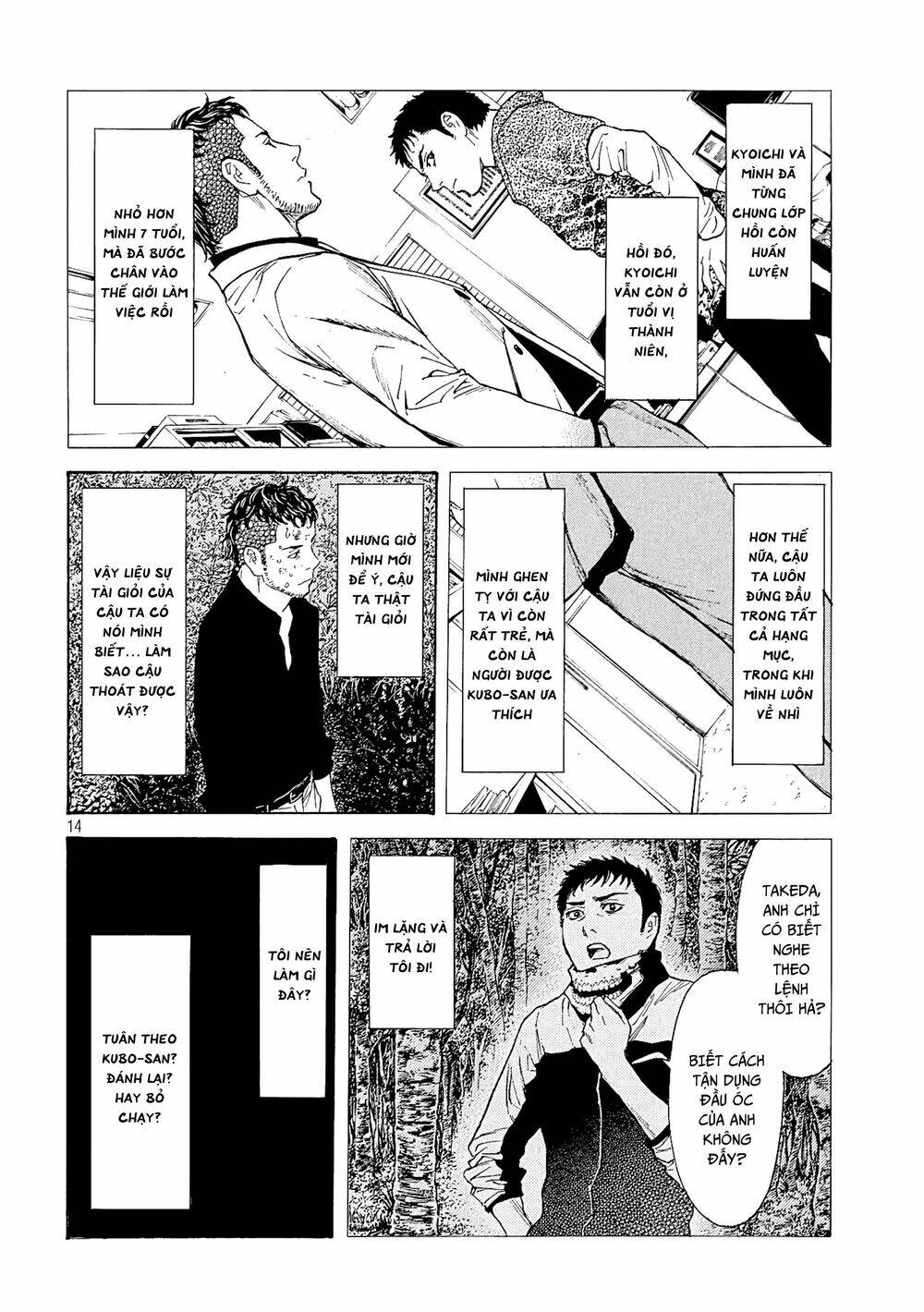 My Home Hero Chapter 61 - Trang 2