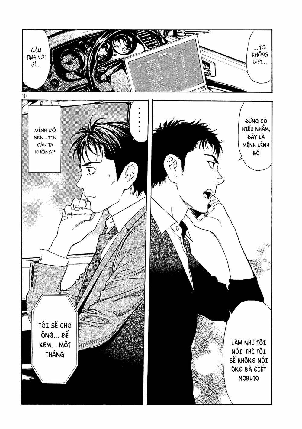 My Home Hero Chapter 59 - Trang 2