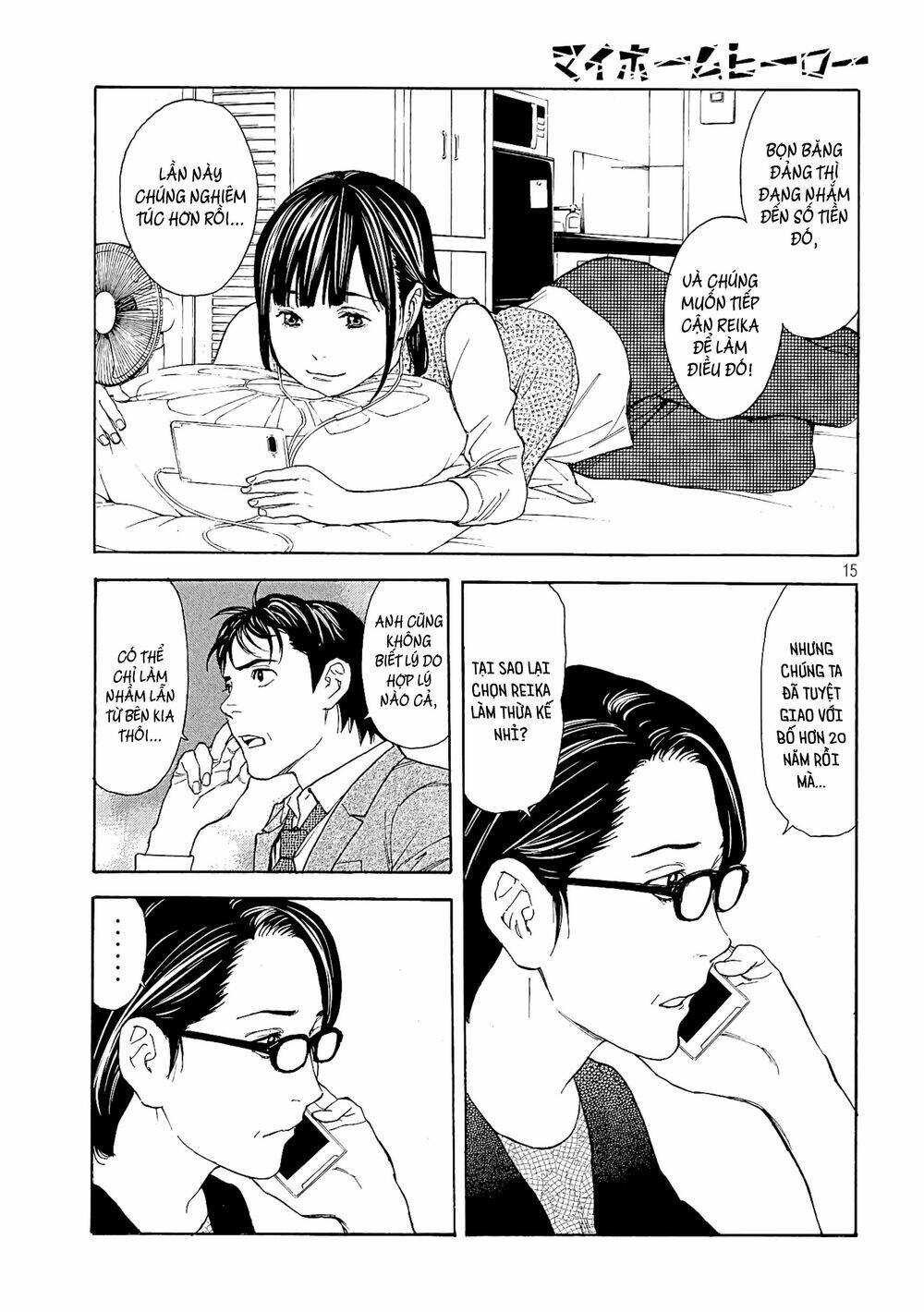 My Home Hero Chapter 59 - Trang 2