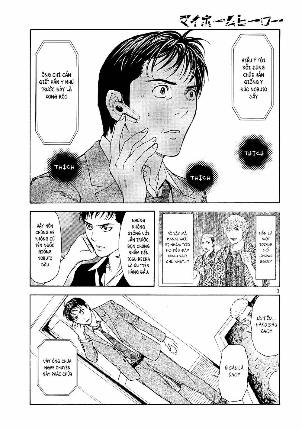 My Home Hero Chapter 59 - Trang 2