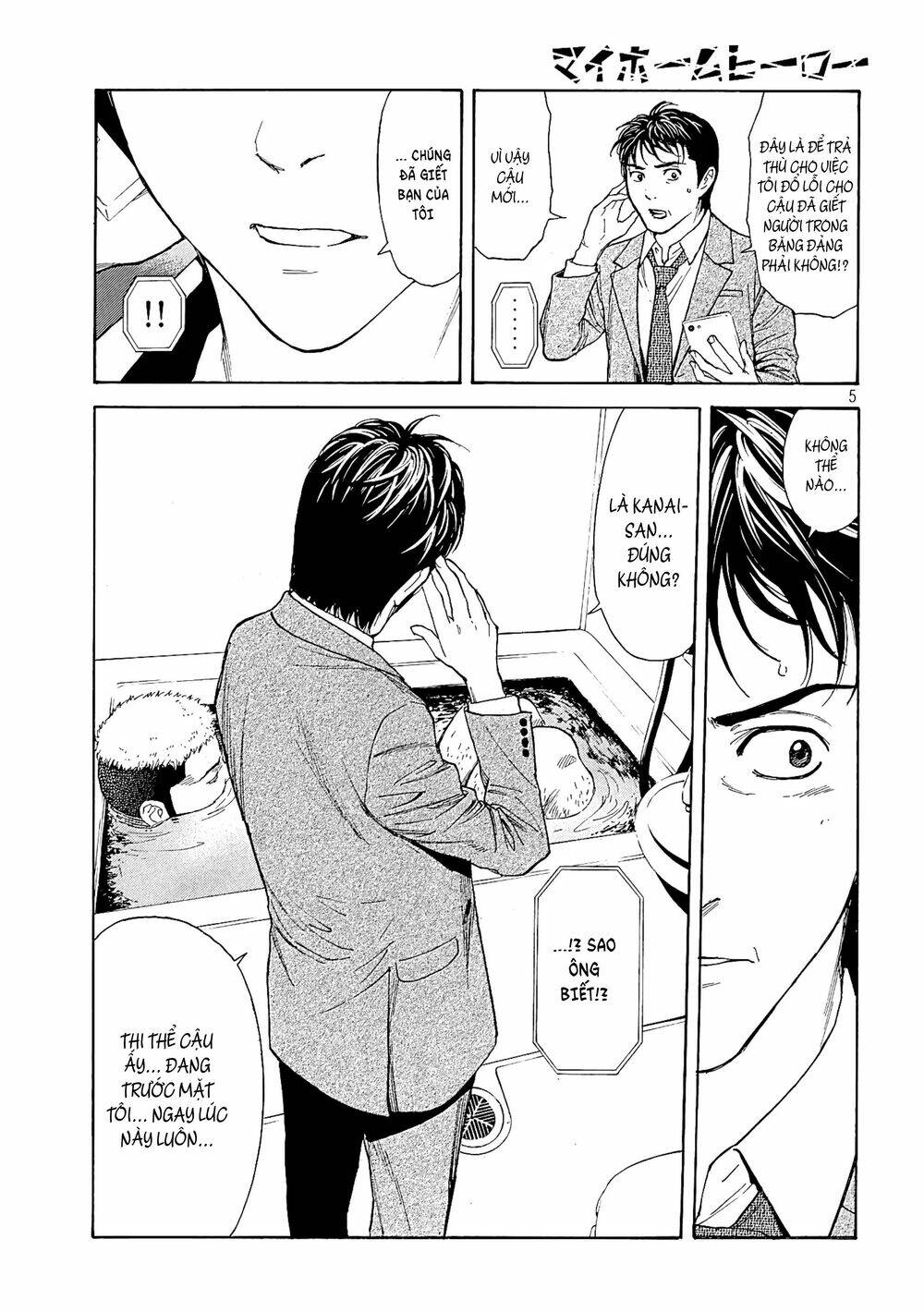 My Home Hero Chapter 59 - Trang 2