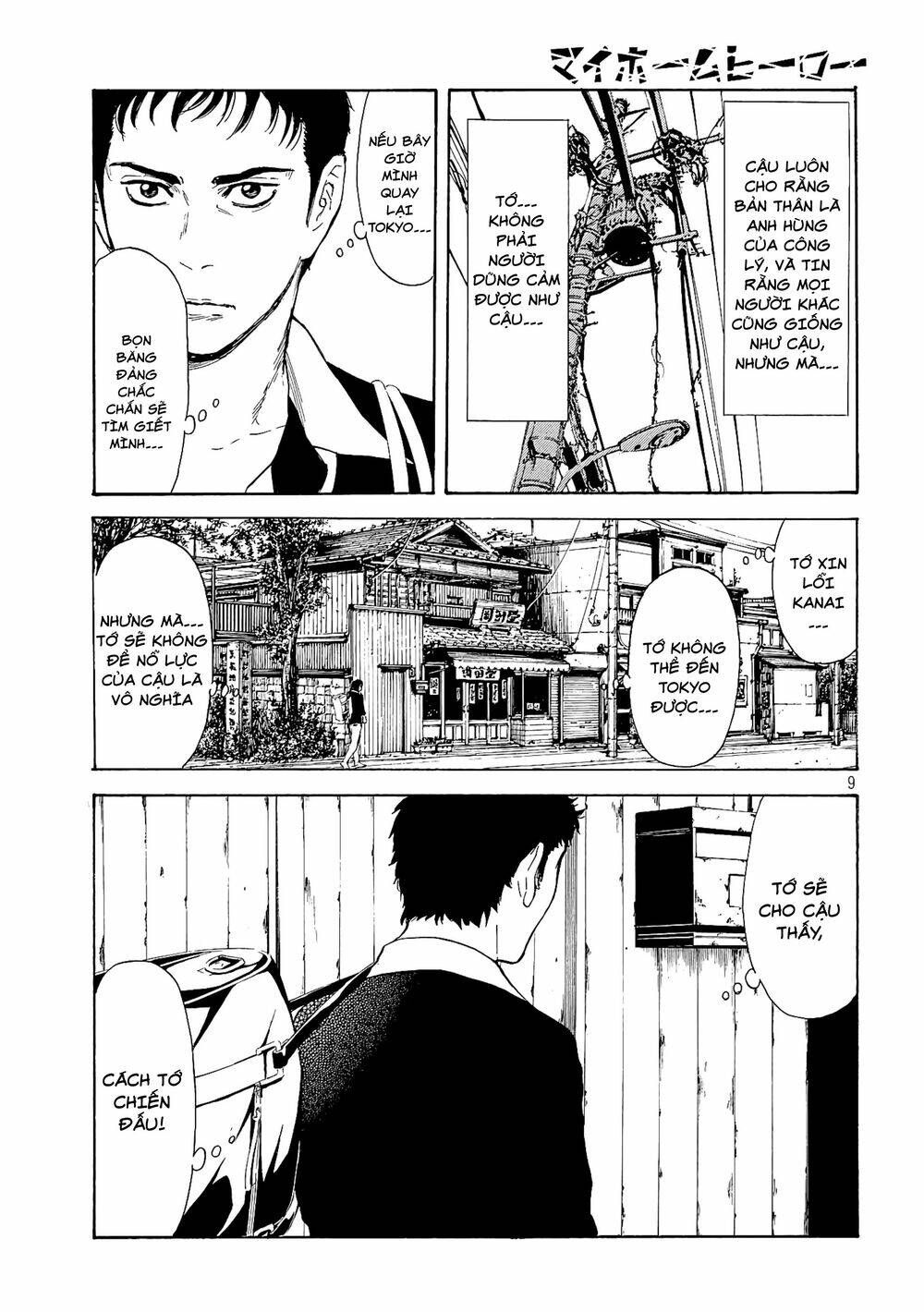 My Home Hero Chapter 58 - Trang 2