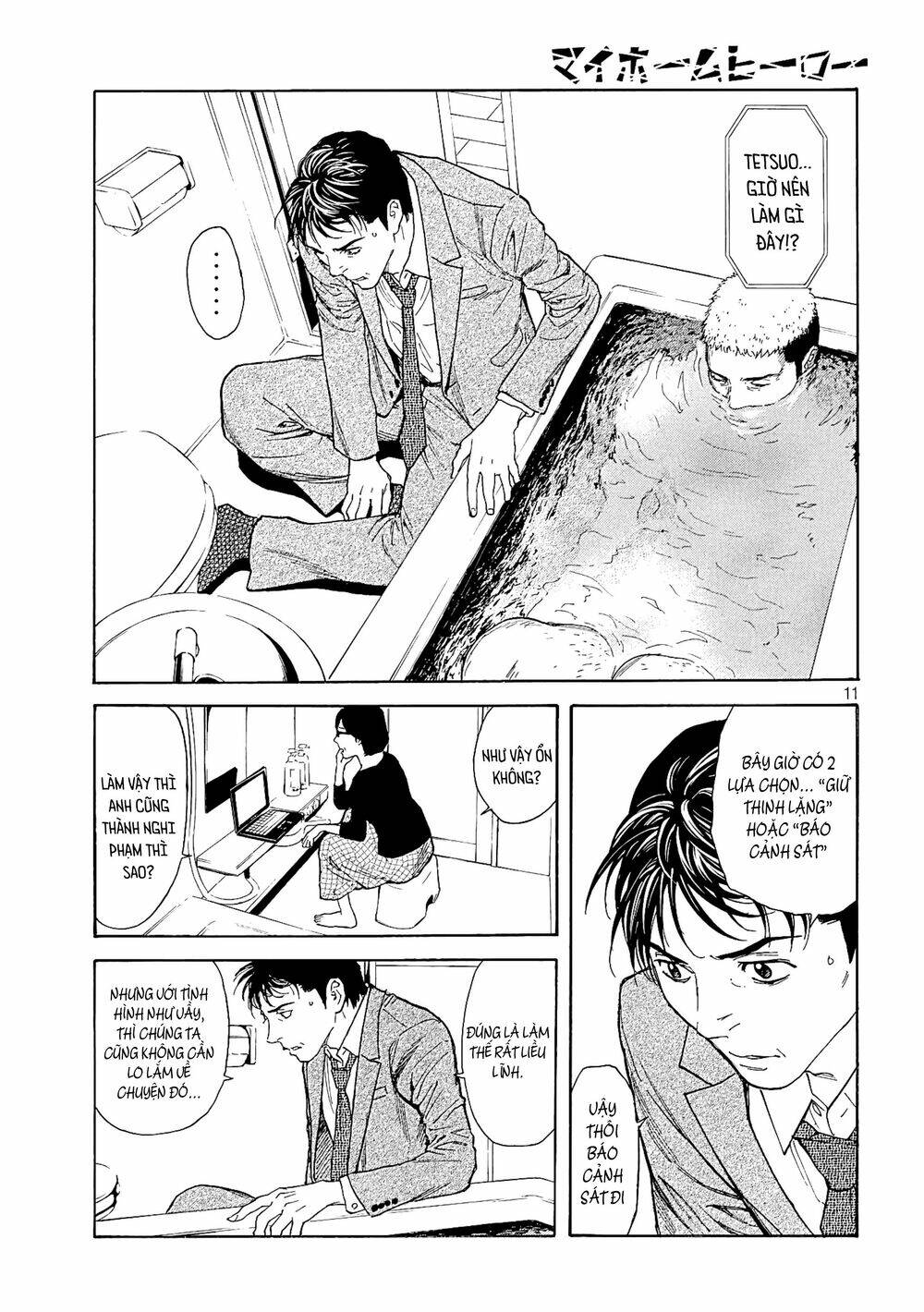 My Home Hero Chapter 58 - Trang 2