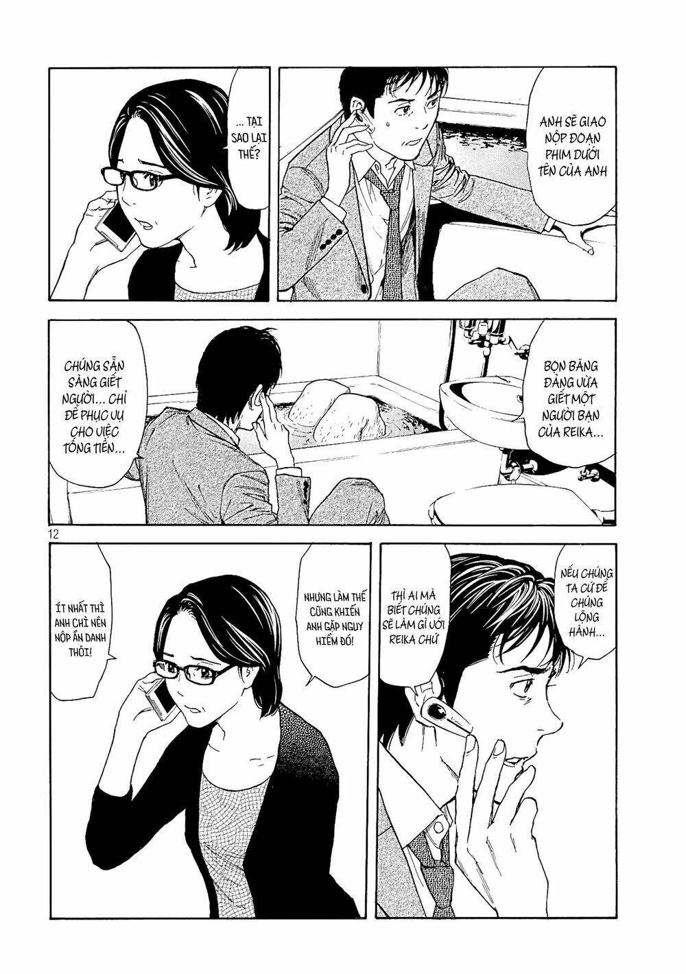 My Home Hero Chapter 58 - Trang 2