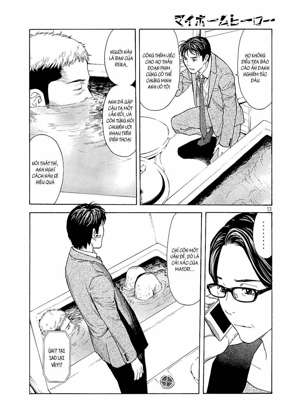 My Home Hero Chapter 58 - Trang 2