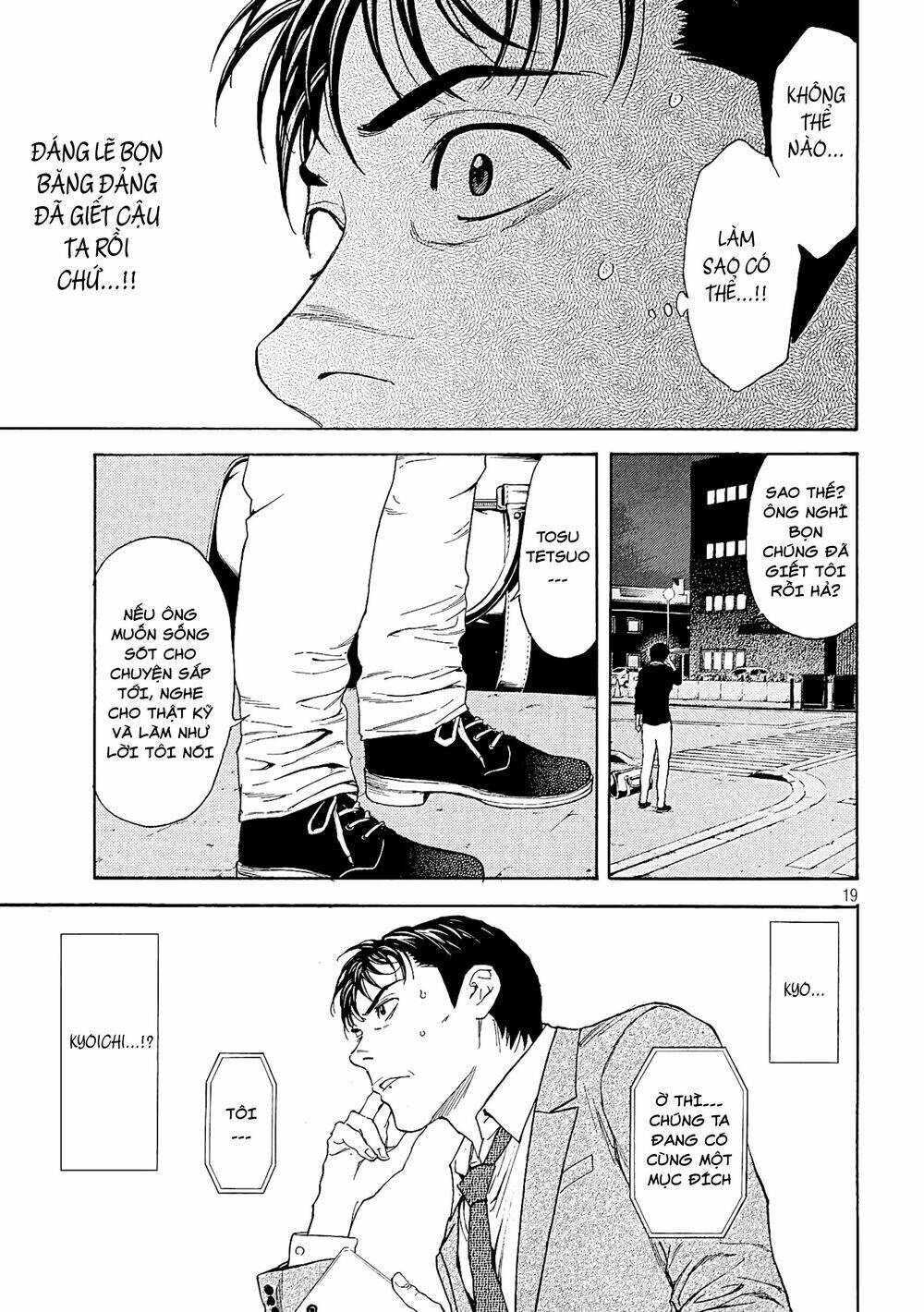 My Home Hero Chapter 58 - Trang 2