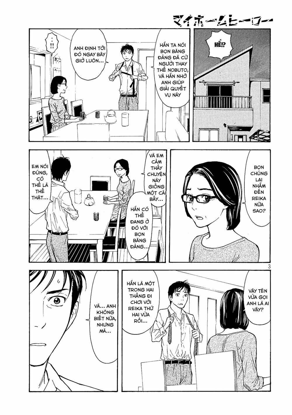 My Home Hero Chapter 55 - Trang 2