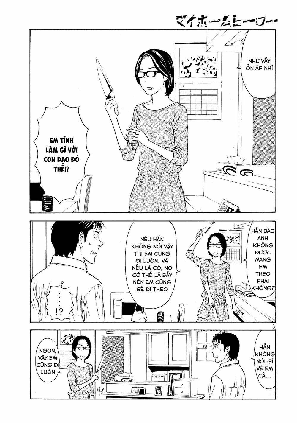 My Home Hero Chapter 55 - Trang 2