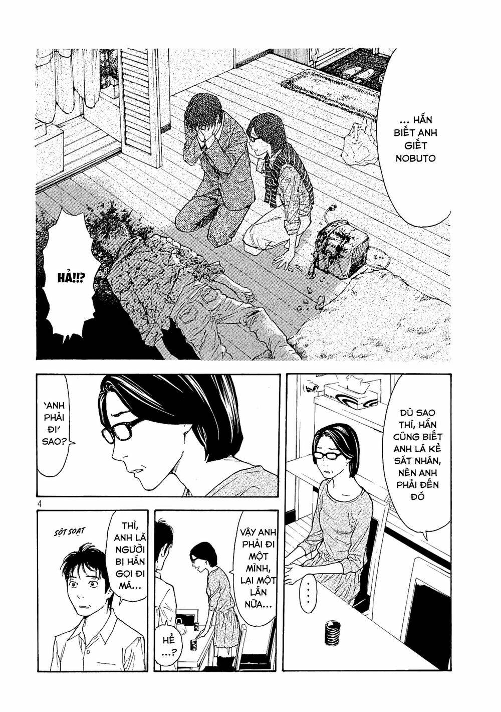 My Home Hero Chapter 55 - Trang 2