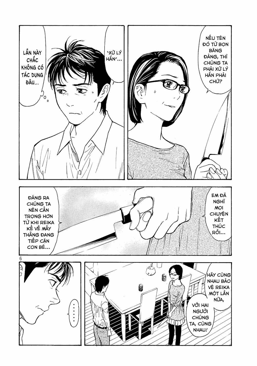 My Home Hero Chapter 55 - Trang 2