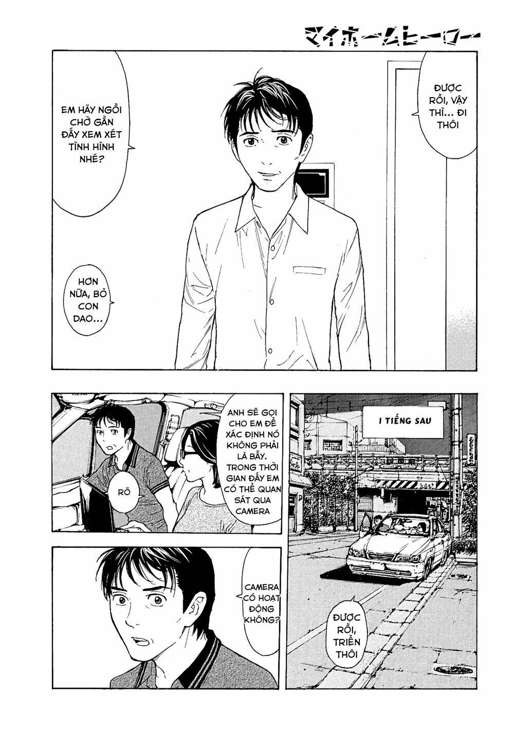 My Home Hero Chapter 55 - Trang 2