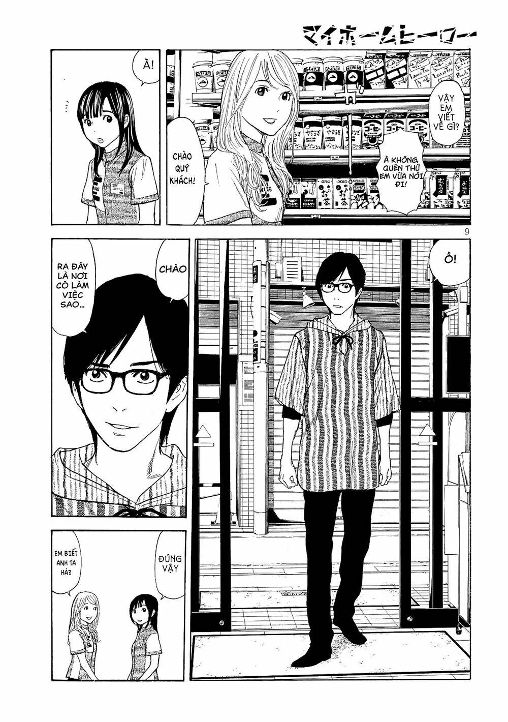 My Home Hero Chapter 53 - Trang 2