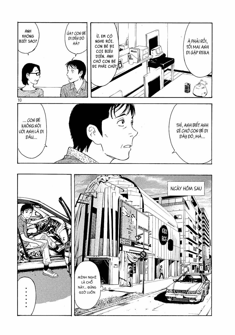 My Home Hero Chapter 51 - Trang 2