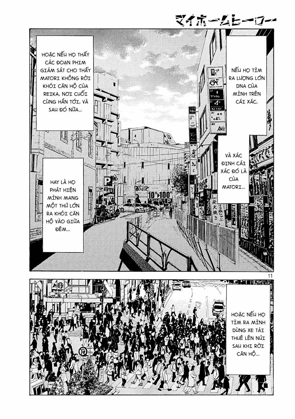 My Home Hero Chapter 51 - Trang 2