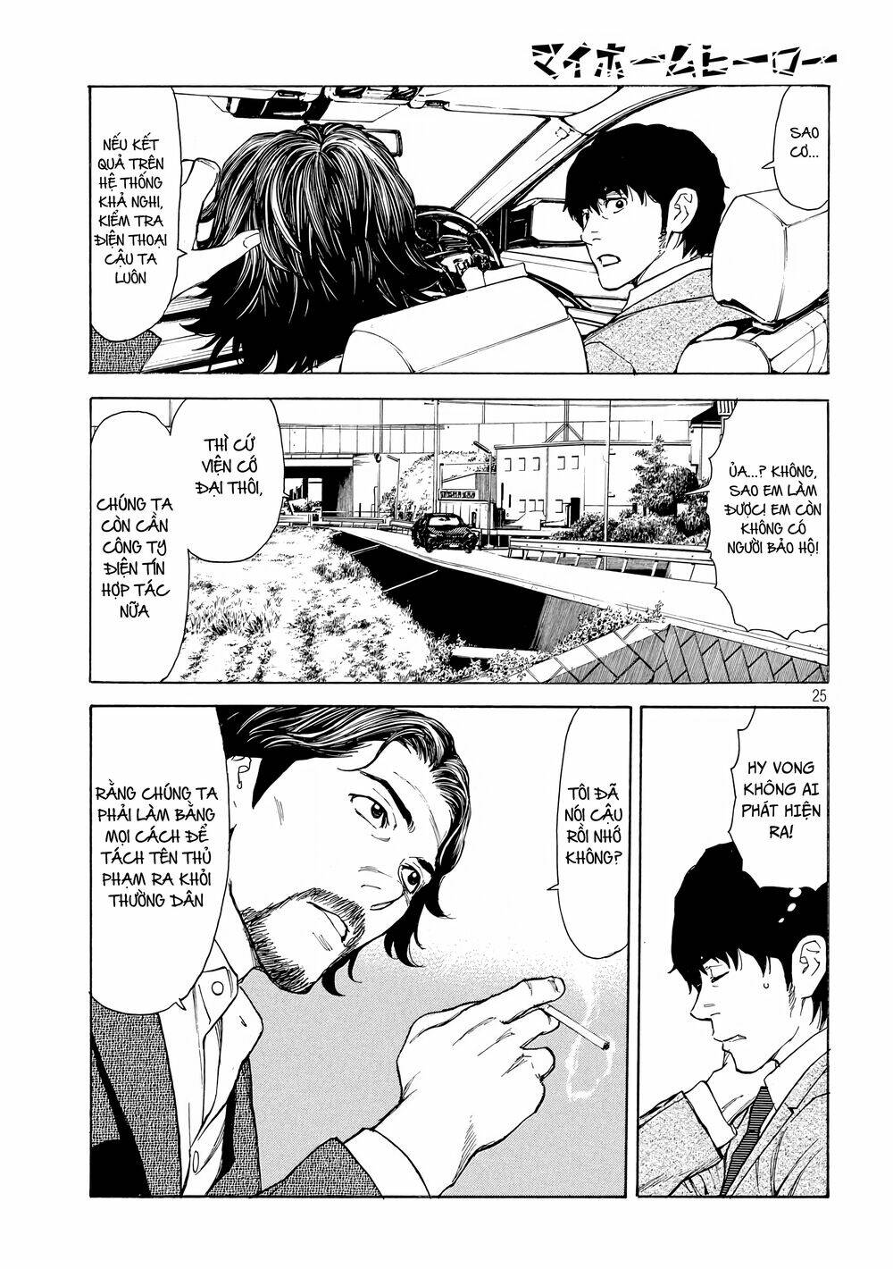 My Home Hero Chapter 50 - Trang 2