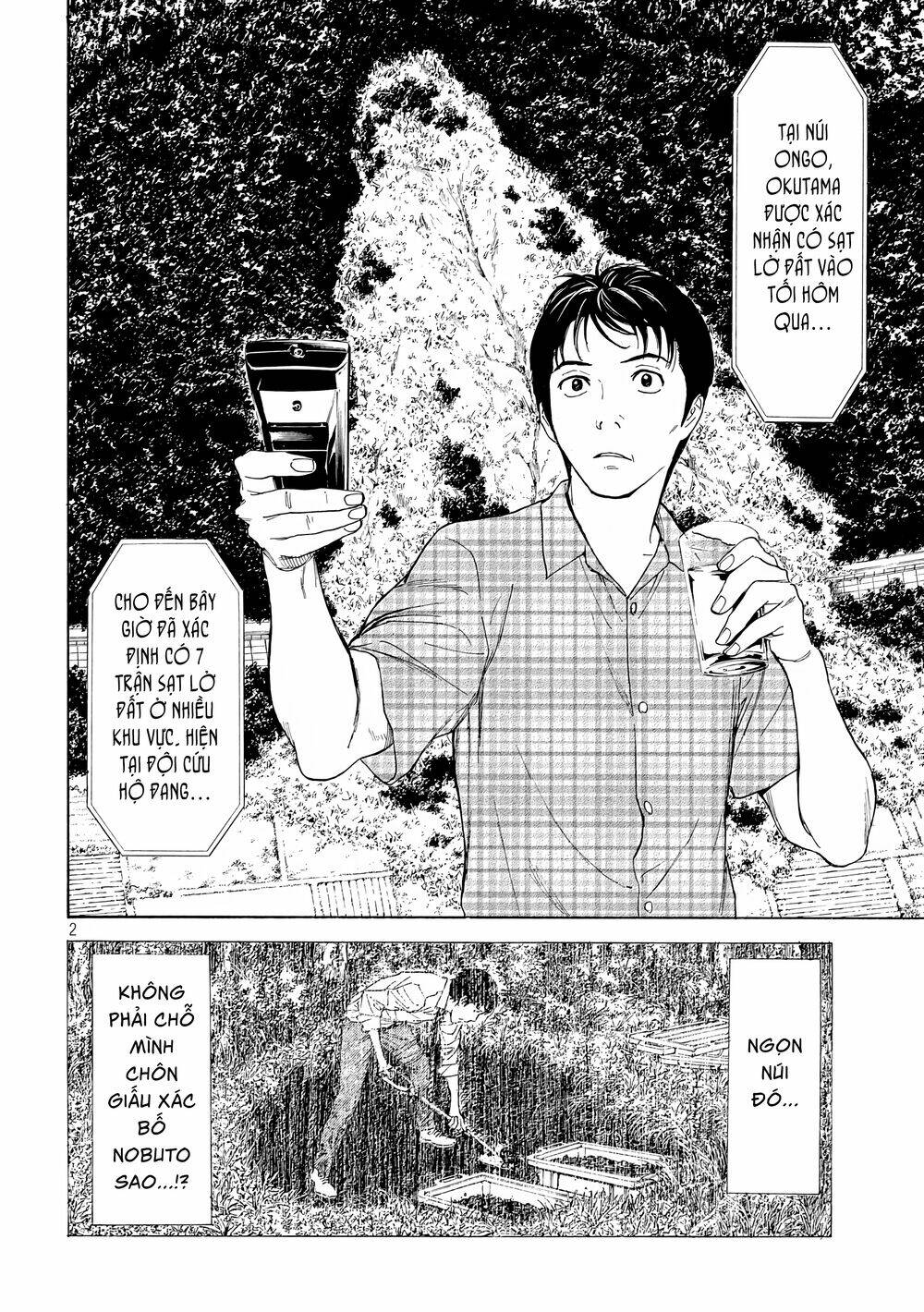 My Home Hero Chapter 50 - Trang 2