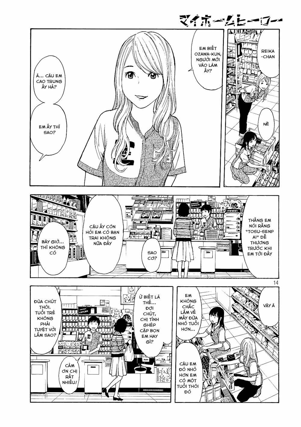 My Home Hero Chapter 49 - Trang 2