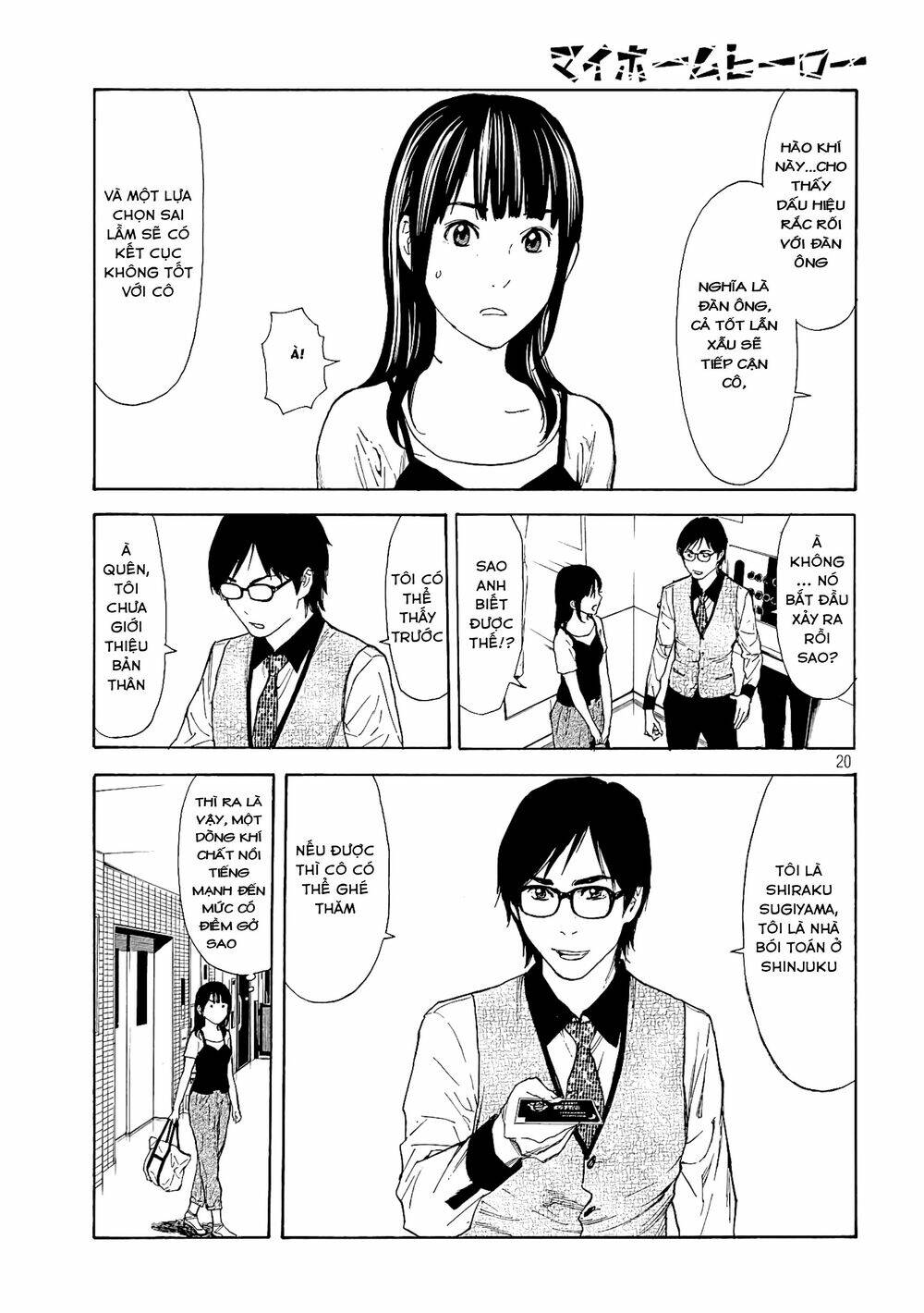 My Home Hero Chapter 49 - Trang 2