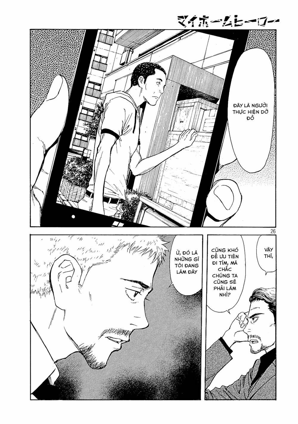 My Home Hero Chapter 49 - Trang 2