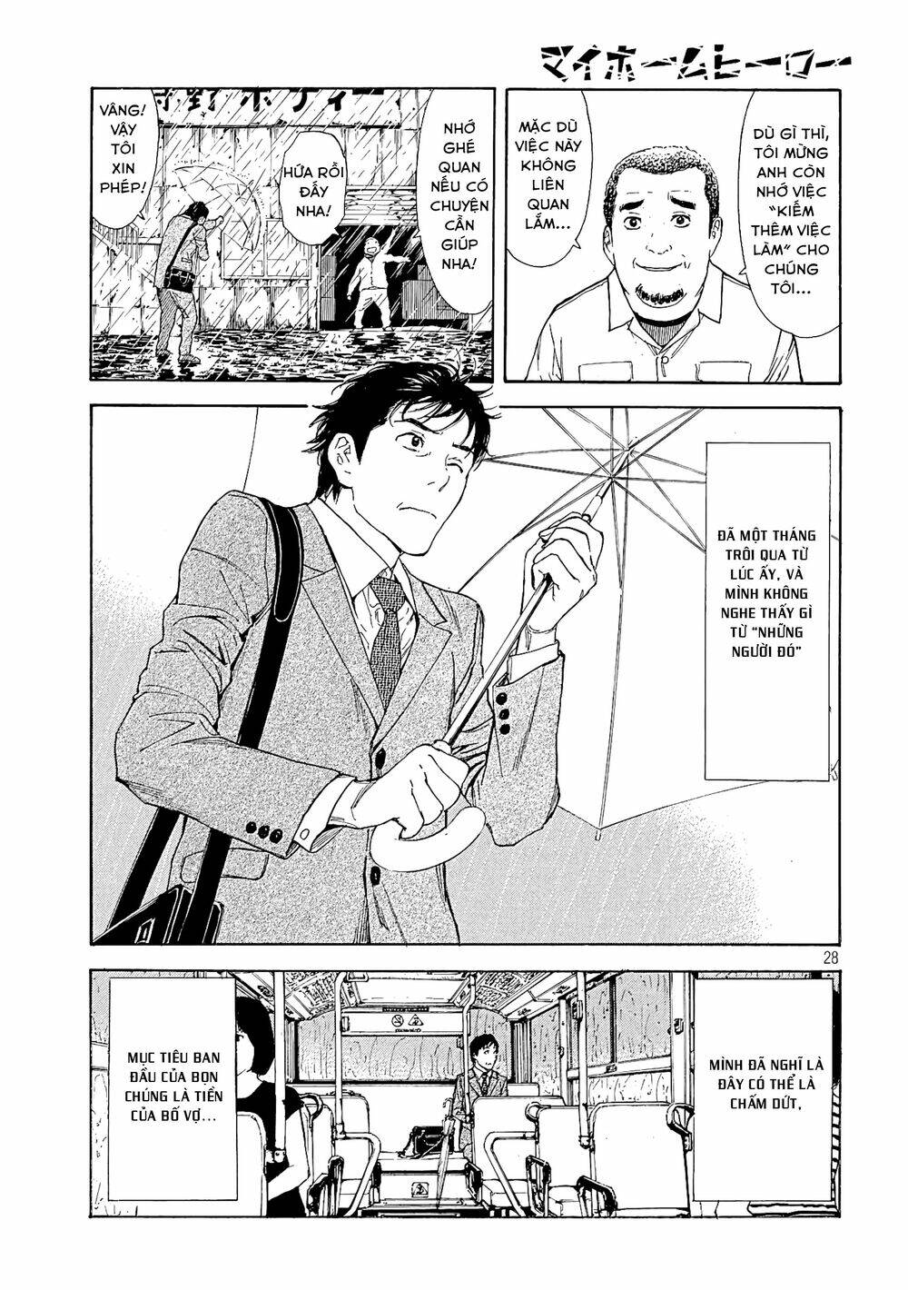 My Home Hero Chapter 49 - Trang 2