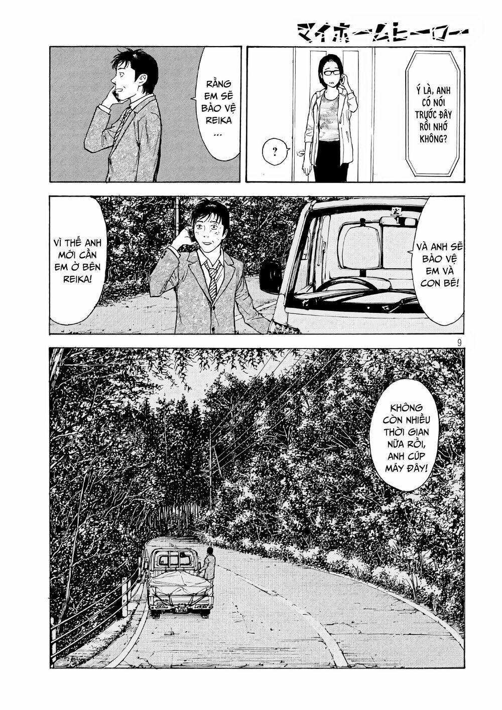 My Home Hero Chapter 47 - Trang 2