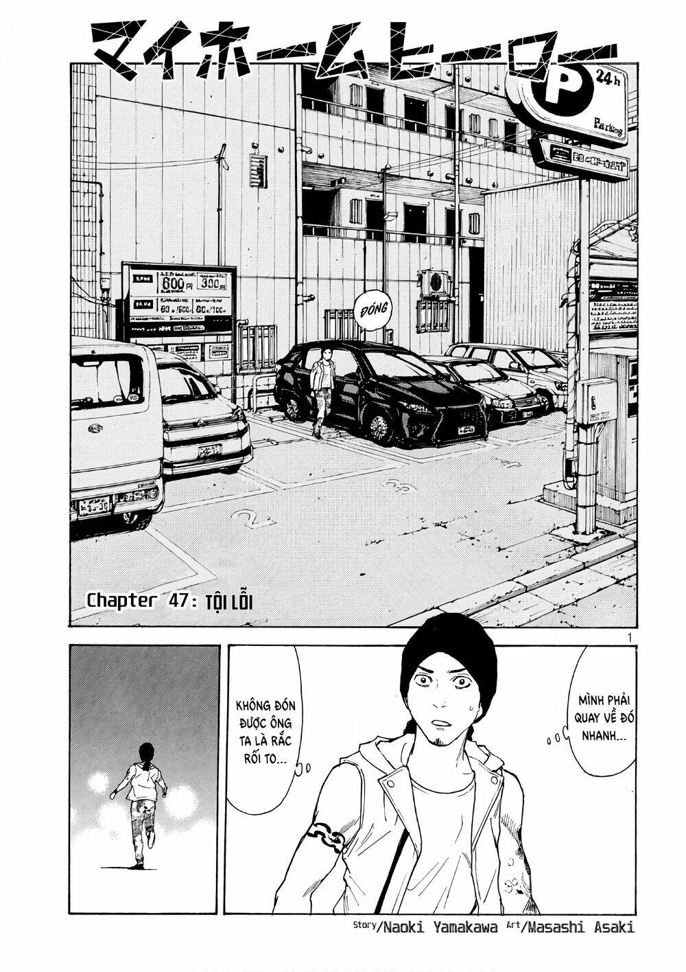 My Home Hero Chapter 47 - Trang 2