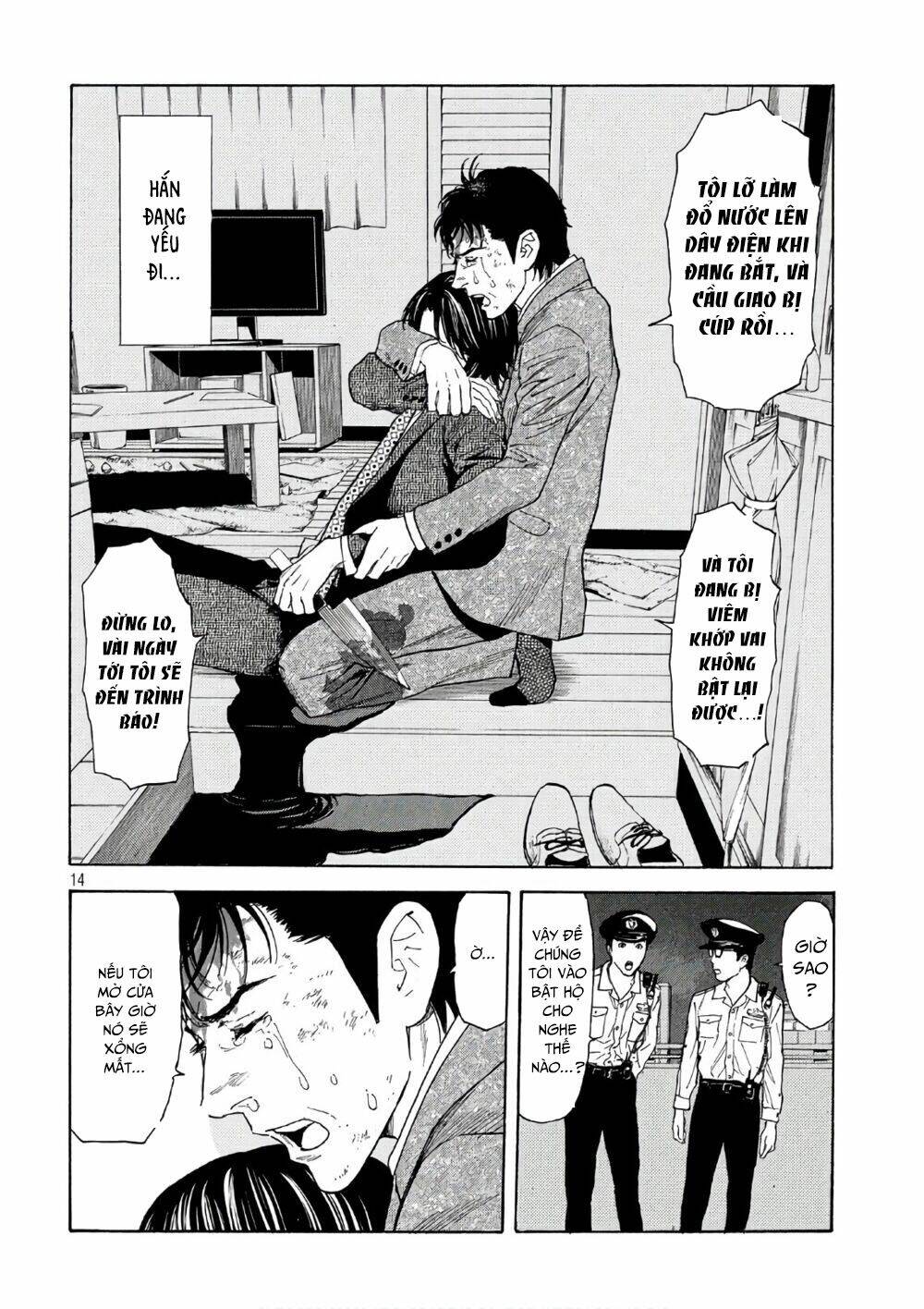 My Home Hero Chapter 46 - Trang 2