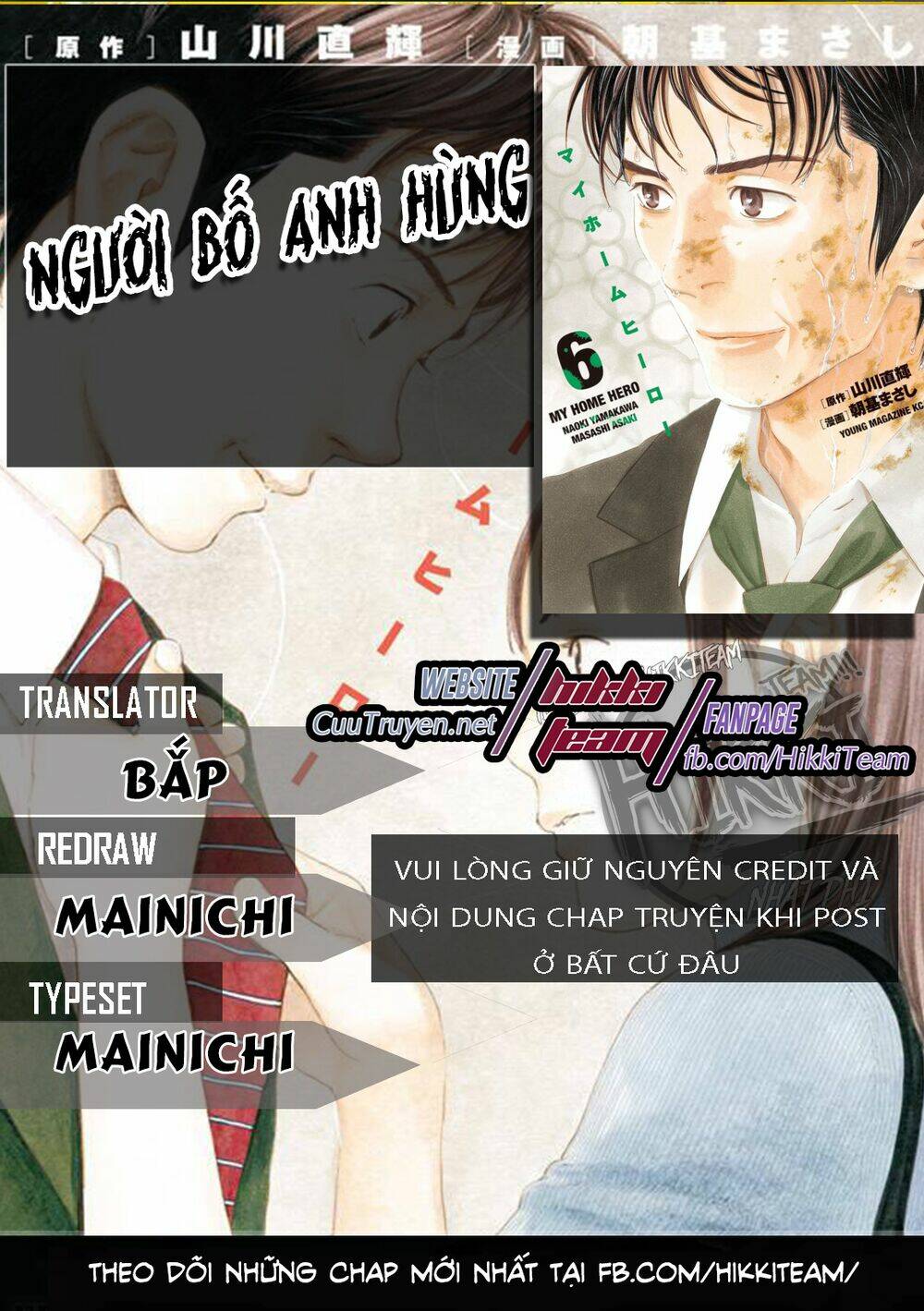 My Home Hero Chapter 43 - Trang 2