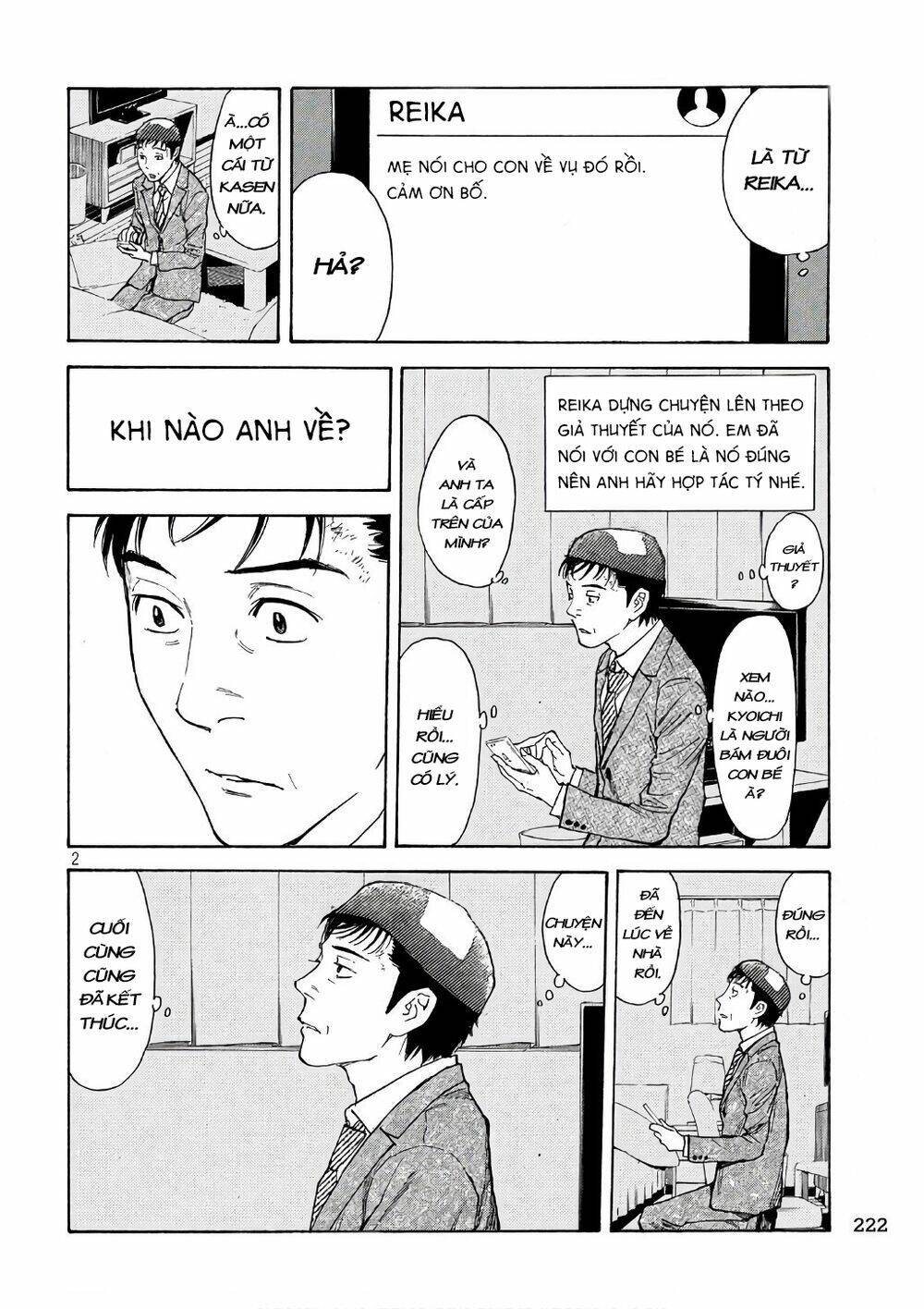 My Home Hero Chapter 42 - Trang 2