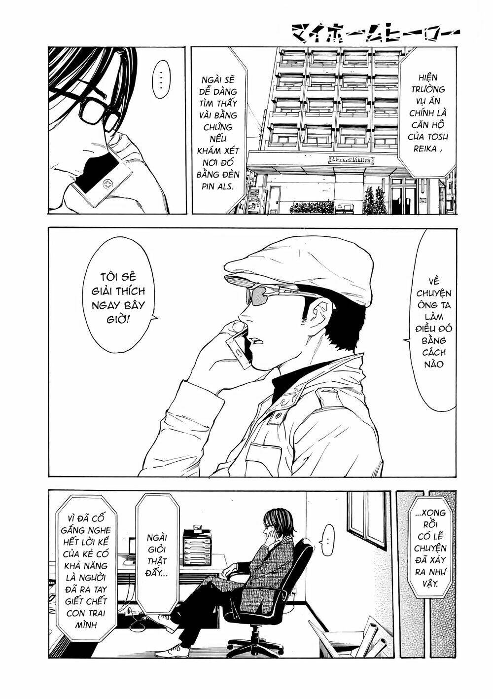 My Home Hero Chapter 41 - Trang 2