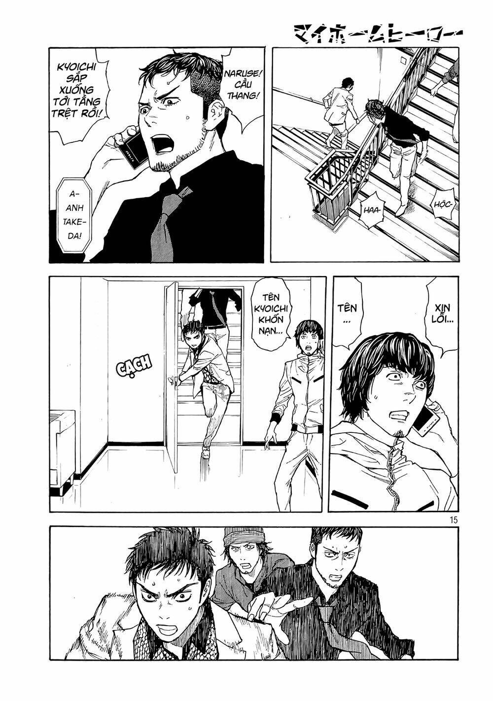 My Home Hero Chapter 40 - Trang 2