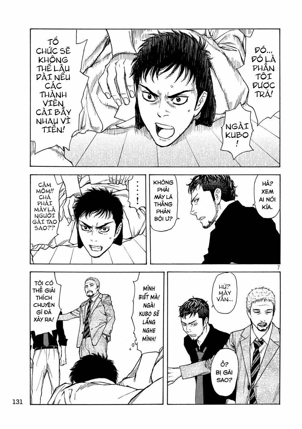 My Home Hero Chapter 37 - Trang 2