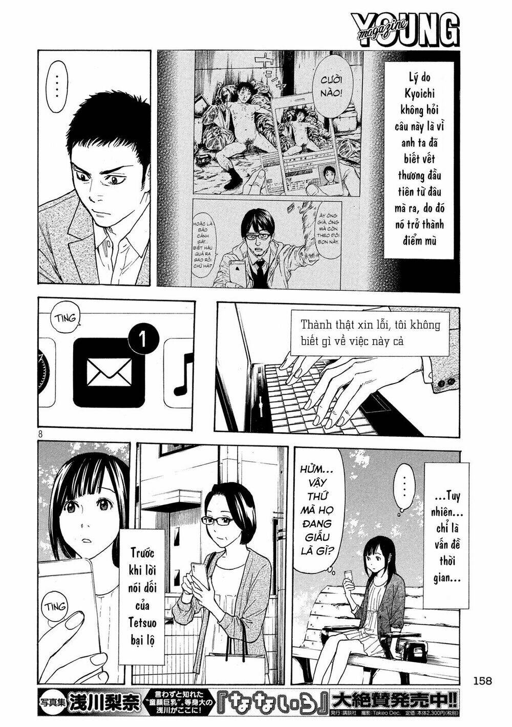 My Home Hero Chapter 27 - Trang 2