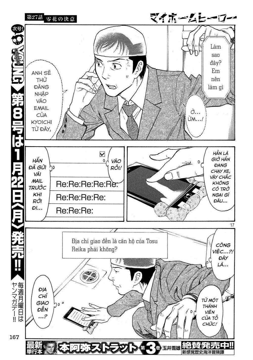 My Home Hero Chapter 27 - Trang 2