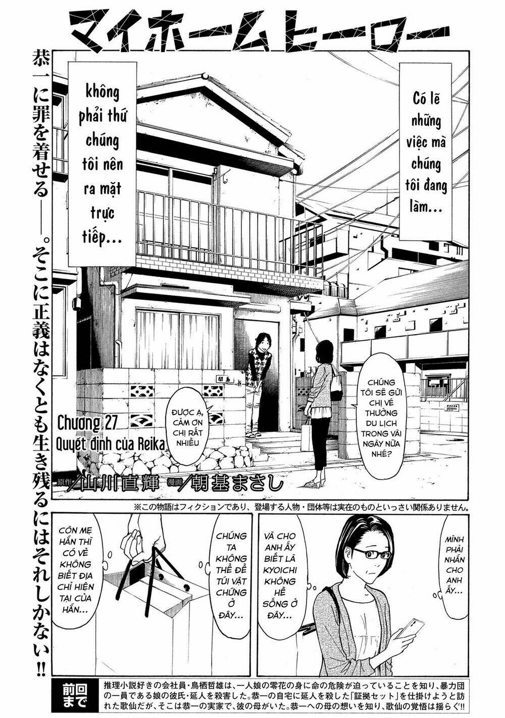 My Home Hero Chapter 27 - Trang 2