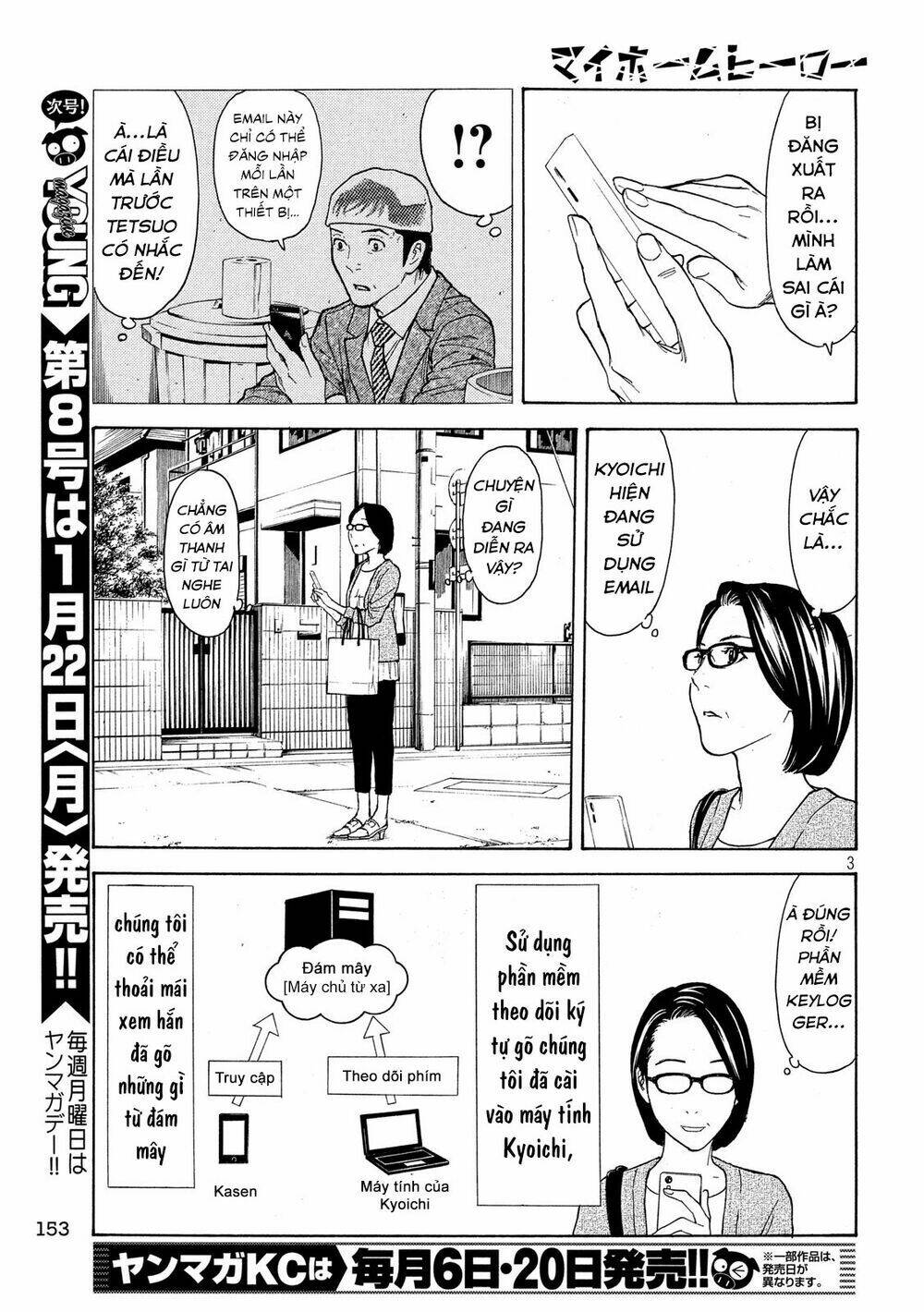 My Home Hero Chapter 27 - Trang 2