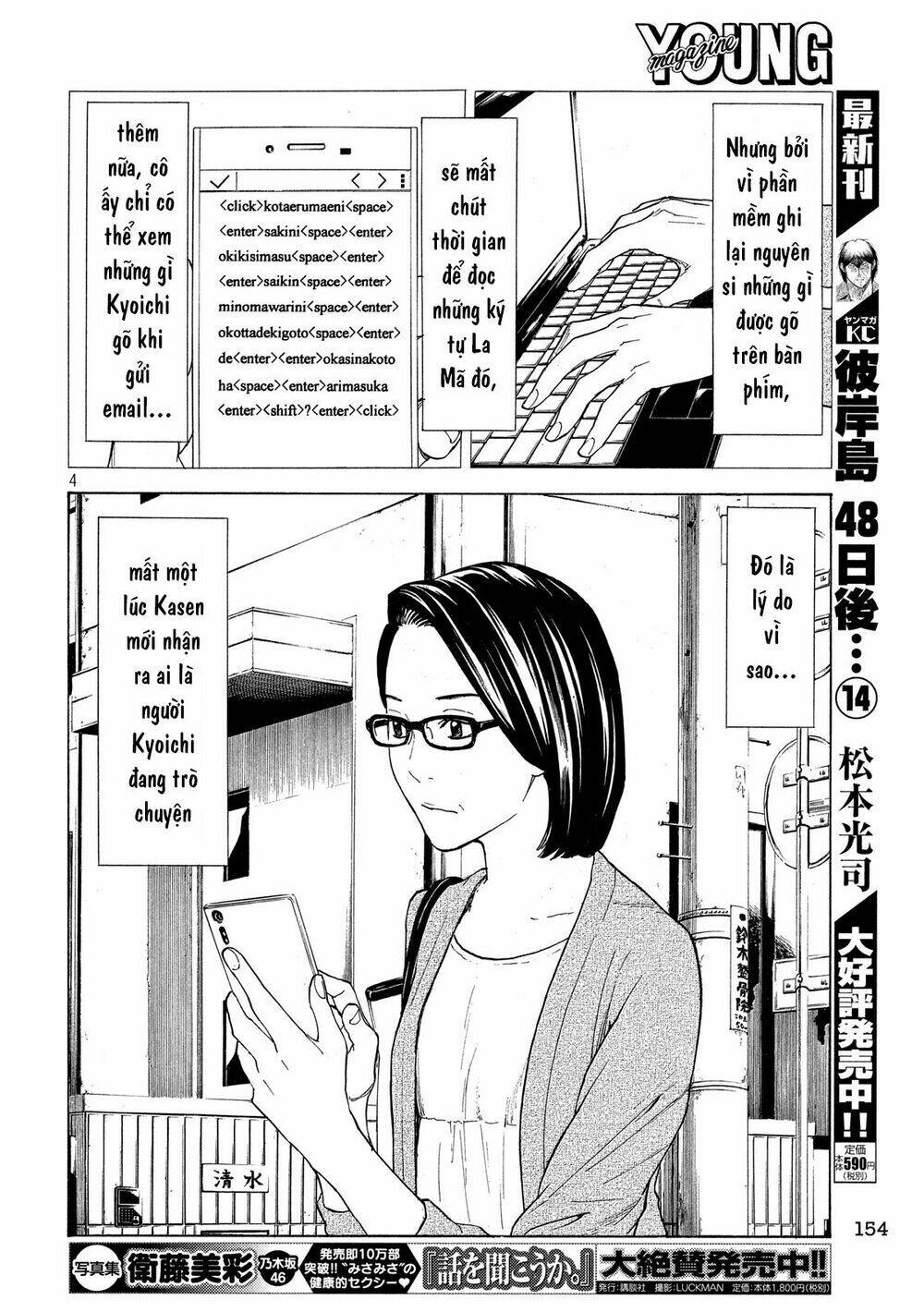 My Home Hero Chapter 27 - Trang 2