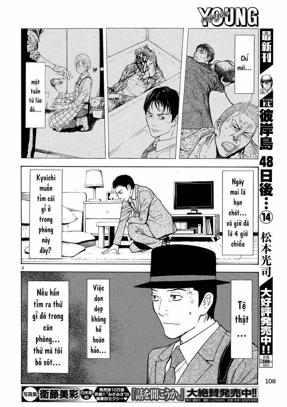 My Home Hero Chapter 26 - Trang 2