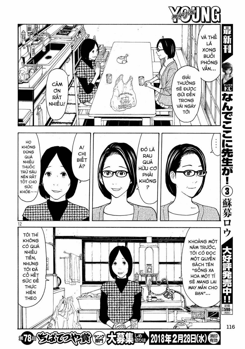 My Home Hero Chapter 26 - Trang 2