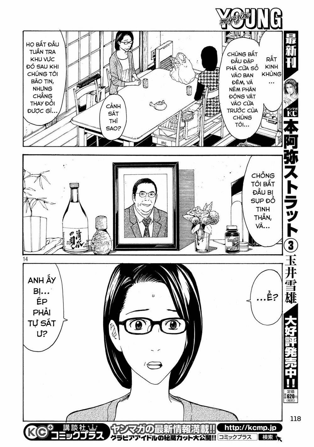 My Home Hero Chapter 26 - Trang 2