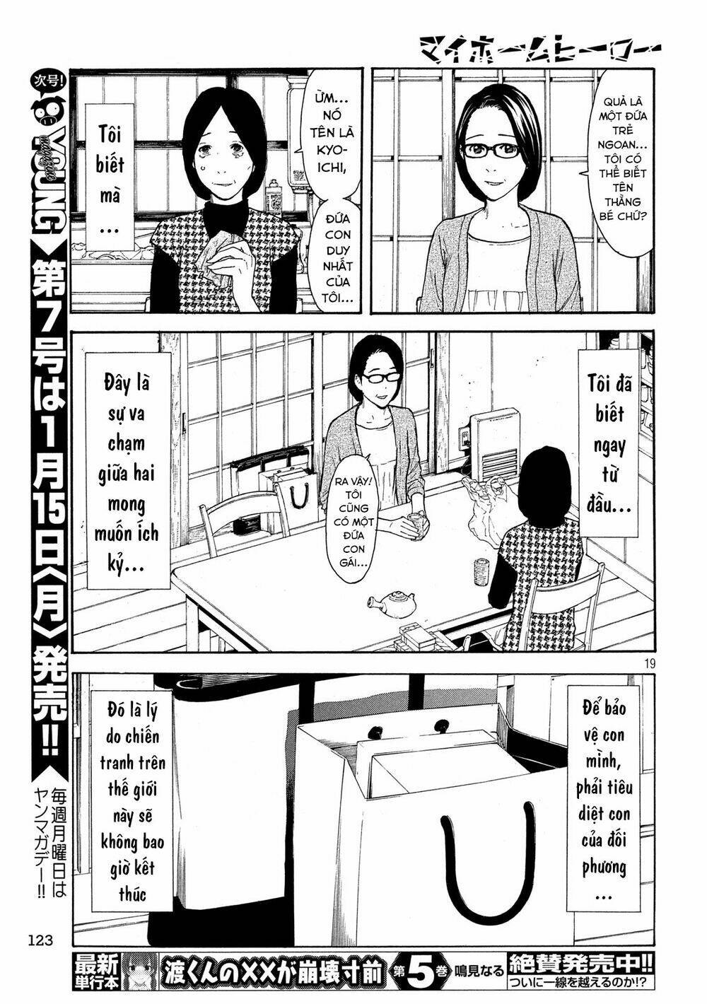 My Home Hero Chapter 26 - Trang 2