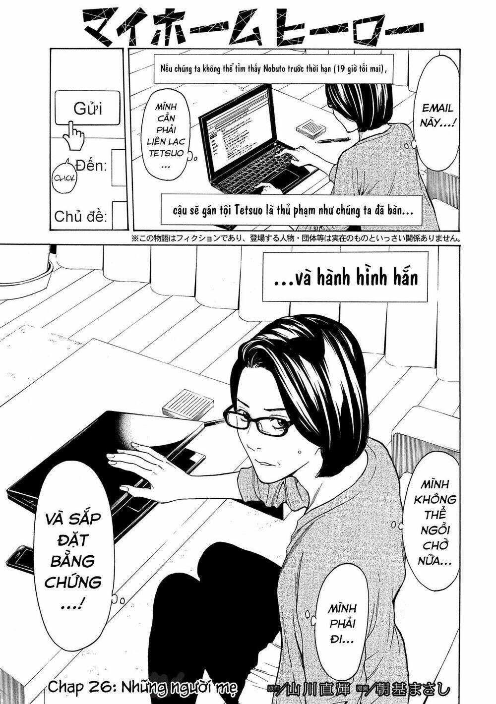 My Home Hero Chapter 26 - Trang 2