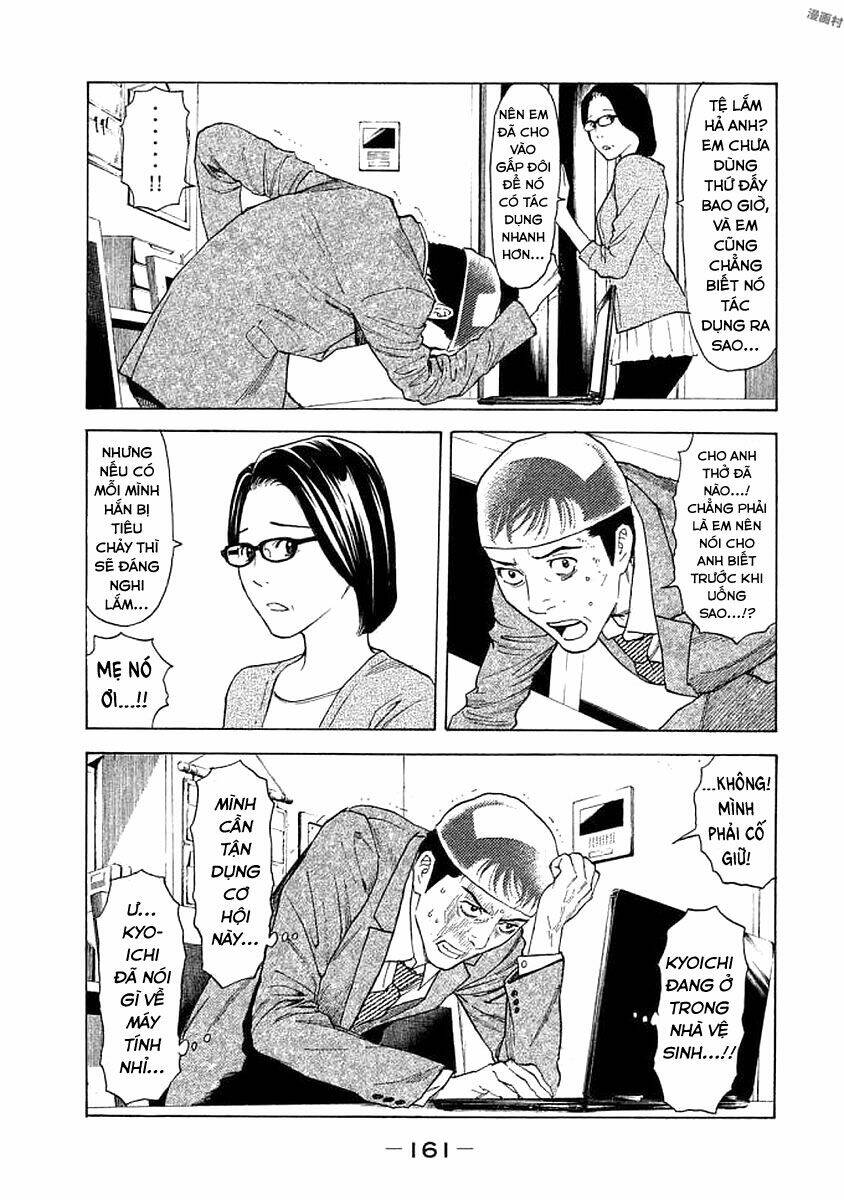 My Home Hero Chapter 24 - Trang 2